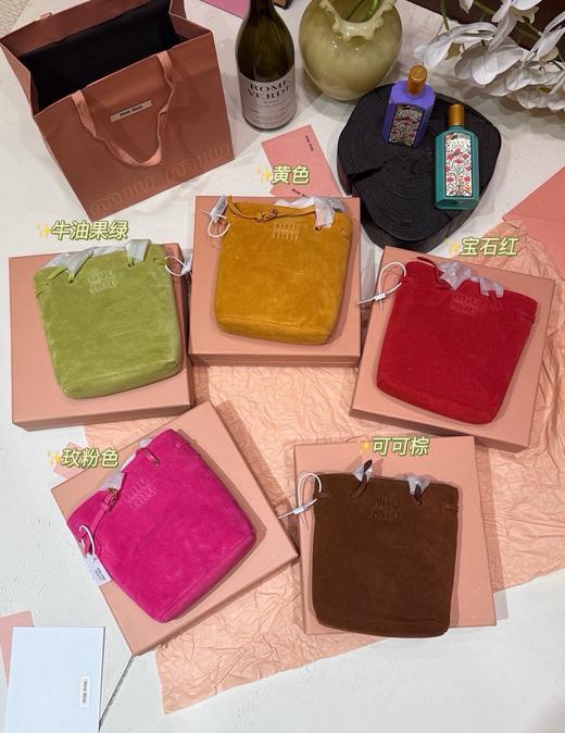 缪家25新款麂皮迷你水桶福袋 商品图1
