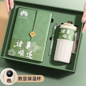 充电宝笔记本礼盒套装咖啡杯礼品套装商务高档伴手礼
