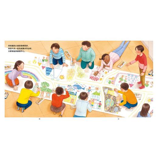 不一样也能做朋友 商品图3