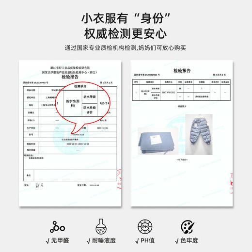 嘟嘟家宝宝羽绒裤冬季新款男童裤子加厚冬天保暖儿童冬装小童长裤 商品图3