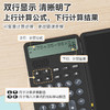 NEWYES语音双行显示计算器充电便携记账手写板办公学生适用计算器 商品缩略图5