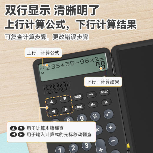 NEWYES语音双行显示计算器充电便携记账手写板办公学生适用计算器 商品图5