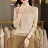 CC春秋季长袖t恤女士2025新款羊毛圆领洋气镂空针织打底衫宽松上衣 商品缩略图1