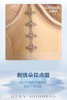 迪兰多调整型文胸云感棉中薄杯刺绣蕾丝2118463B 商品缩略图6