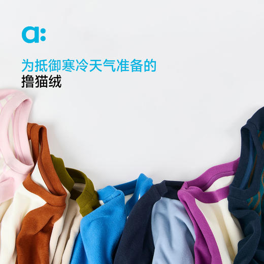 【当季主推】allblu幼岚【撸猫绒】儿童插肩袖T恤25冬新款男童女童保暖舒适 商品图1