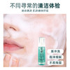 薇姿泉之净泡沫洁面摩丝150ml 温和清洁 商品缩略图3