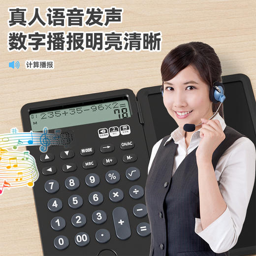 NEWYES语音双行显示计算器充电便携记账手写板办公学生适用计算器 商品图4