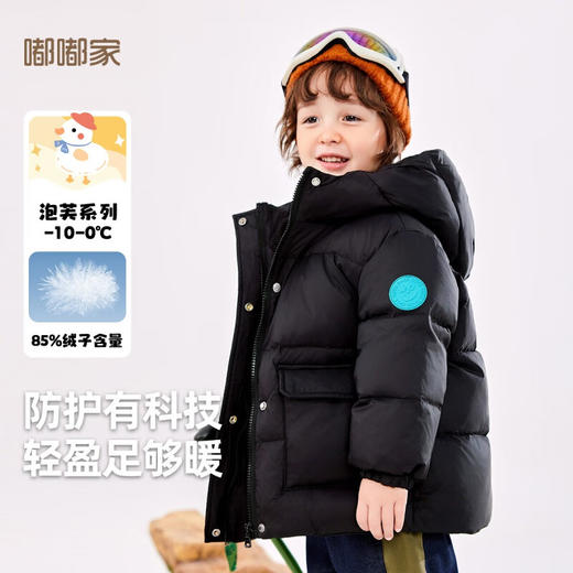 嘟嘟家儿童中长款服男童冬季加绒保暖外套女童连帽绒服上衣宝宝冬装 商品图0