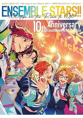 あんさんぶるスターズ！！ 100 steps on the Road to 10th 10周年カウントダウンアートコレクション