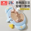 科巢婴儿踩豆子袋子安抚玩偶哄睡神器益智早教玩具踩黄豆宝宝玩具 商品缩略图0