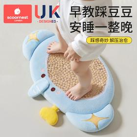 科巢婴儿踩豆子袋子安抚玩偶哄睡神器益智早教玩具踩黄豆宝宝玩具