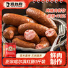 道台府正宗哈尔滨红肠官方旗舰店儿童肠东北特产火腿香肠 商品缩略图1