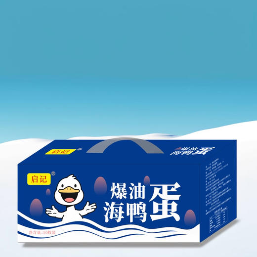 广西红矮树林中秋咸鸭蛋烤咸蛋海鸭蛋20枚礼盒装批发中秋礼盒 商品图5