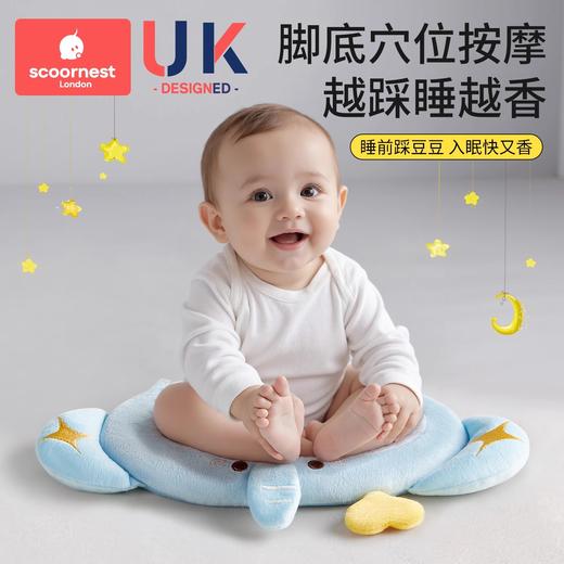 科巢婴儿踩豆子袋子安抚玩偶哄睡神器益智早教玩具踩黄豆宝宝玩具 商品图2