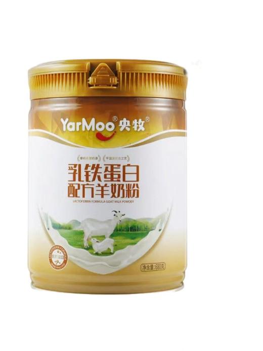 央牧乳铁蛋白配方羊奶粉680g-22209252 商品图0