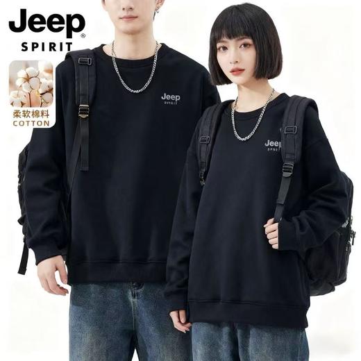 新热卖！JEEP SPIRIT【刺绣圆领纯色卫衣 】 时尚百搭 宽松不紧绷 休闲显瘦 商品图1