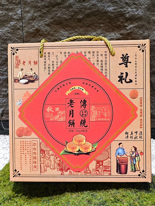 台风影响预售3-5天【木糖醇传统老式月饼礼盒】⁭0蔗糖添加，⁦长辈会夸夸的传统老式月饼🥮自己吃or送人都超🉑！‪-ZTDJ 商品图1