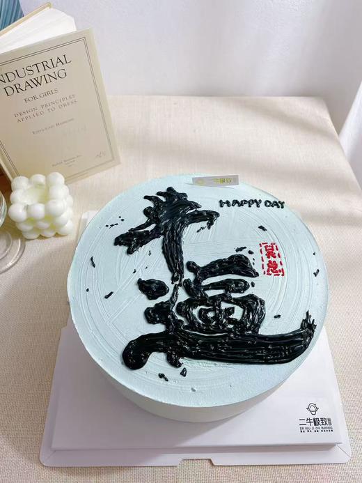 祝你牛逼 商品图1