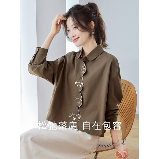 CC2025新款早秋女装长袖衬衫女宽松百搭上衣设计感小众衬衣外套 商品图2