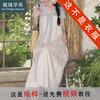 裁缝学苑AQ543新中式汉元素改良宽松汉服连衣裙纸样女装短袖裙子样板 商品缩略图0