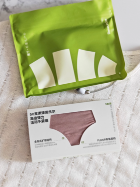 新品【蕉下莫代尔女士肤感内裤】不粘身、不夹臂、不闷汗，一穿爱上!50支莫代尔，裸感超舒服吸湿透气，整日清爽~