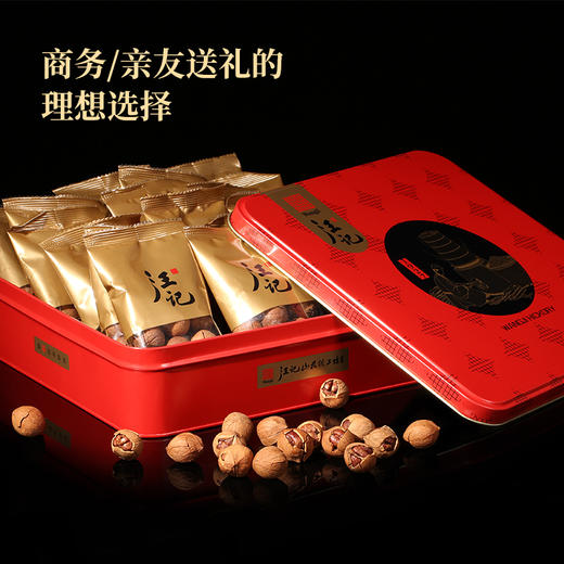 【手剥山核桃礼盒】杭州特产核家情手剥山核桃礼盒独立小包装椒盐味净重650g 商品图3