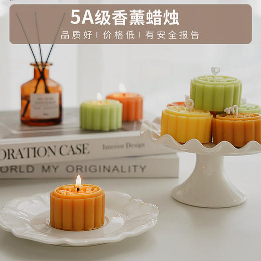 中秋节礼物创意伴手礼香氛蠟燭大豆蜡手工月饼造型香薰蜡烛定制 商品图1