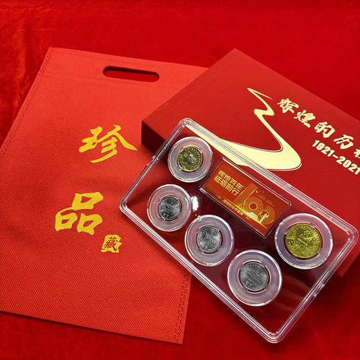 抗战胜利纪念币套装 一套三枚 含80、70、50周年全套 商品图7