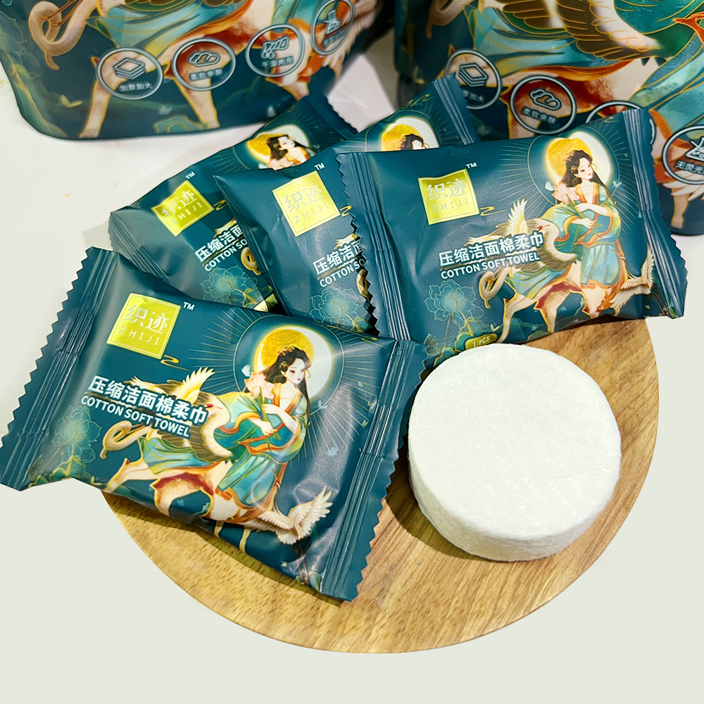 全棉纯棉一次性压缩毛巾压缩洗脸巾加厚浴巾大尺寸不掉毛户外独立