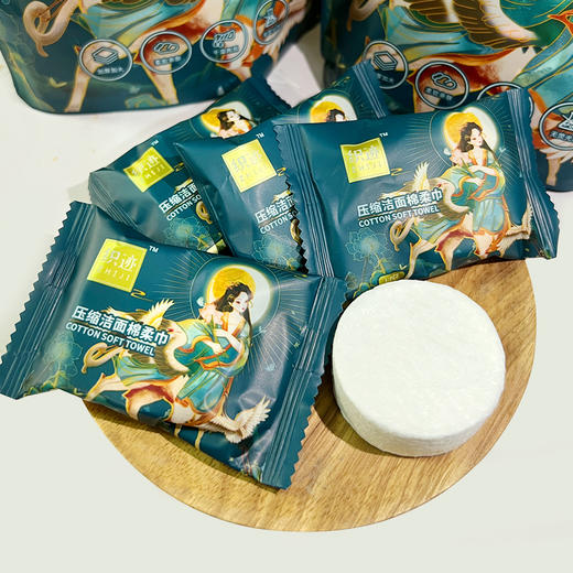 全棉纯棉一次性压缩毛巾压缩洗脸巾加厚浴巾大尺寸不掉毛户外独立 商品图0
