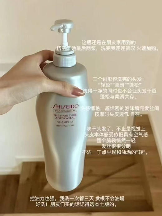 【沙龙级洗发】资生堂进口芯护理道系列洗发水 头皮生机/芳芬去屑/轻盈丝逸/水活修护洗发水无硅油养护蓬松清洁250ml/500ml/1000ml 商品图0