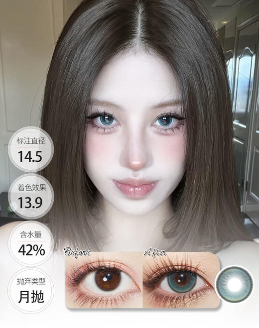 【新品】桃喜芒芒 仙草丸丸 月抛 KIKICON 商品图1