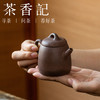 茶香记台西矿底槽清无尘壶（刻绘竹）100ml紫砂壶宜兴泡茶壶功夫茶具 商品缩略图3