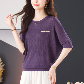 CC上衣裤子两件套秋季新款打底衫薄款洋气大码针织衫显瘦