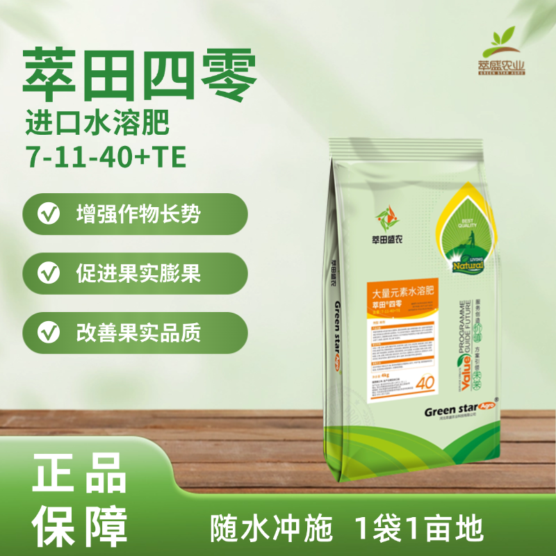 萃田四零高钾 4kg