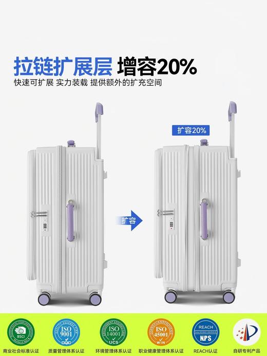 自然醒可扩容全通深仓24寸行李箱抗摔大容量多功能宽拉杆箱YS6022 商品图3