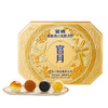 官栈低糖流心花胶月饼礼盒 商品缩略图4