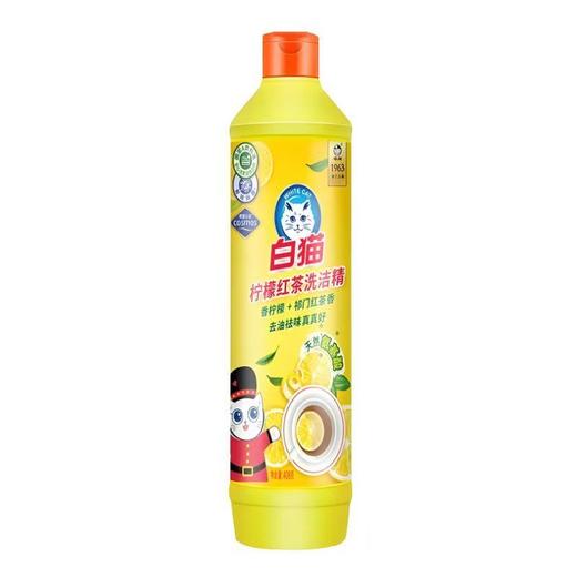 白猫 柠檬红茶洗洁精【500g/瓶】 商品图0