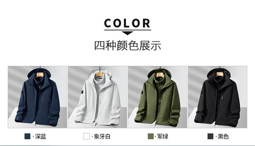 2025秋季新款 男女款抓绒内胆可拆卸情侣三合一户外冲锋衣防水保暖运动外套BS23031A-T 商品图3