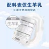 臻牧纯羊奶粉750g-22219206 商品缩略图1