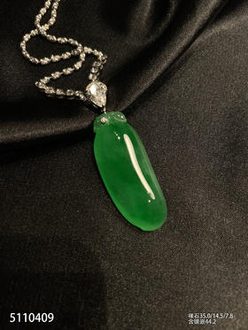 高冰种艳绿福瓜吊坠【5110409】具体价格微信咨询