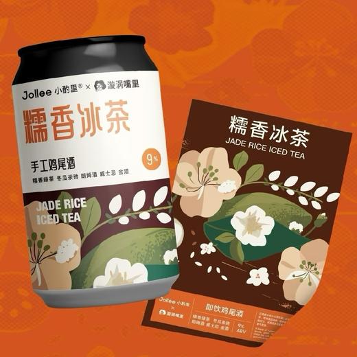 Jollee 糯香冰茶 330ml 商品图0