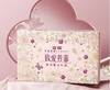 官栈金蝶胶原花胶礼盒8*65g-22224736 商品缩略图0