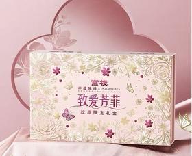 官栈金蝶胶原花胶礼盒8*65g-22224736