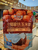 生椰拿铁玉米球 商品缩略图0