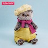 4楼Eubelle欧蓓 BUDIBASA巴迪宝思宝喜可猫+黄色贝雷帽25cm毛绒玩具 3岁以上 活动价：239元 商品缩略图0
