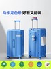 自然醒五轮大容量24寸抗摔双层防爆拉链行李箱马卡龙色拉杆箱YS6039 商品缩略图1