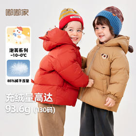 嘟嘟家宝宝连帽羽绒服儿童外套女童冬装男童厚款上衣冬季保暖衣服