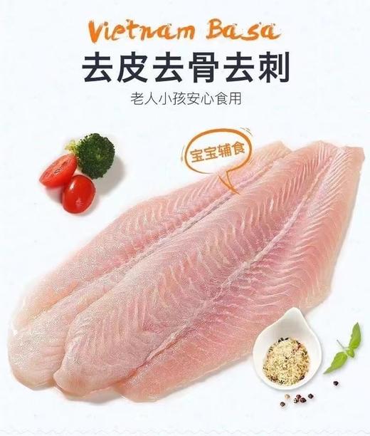 盛海宴巴沙鱼柳220g 商品图1