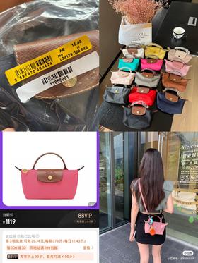 珑家mini饺子包合集